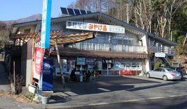 富士見の茶屋